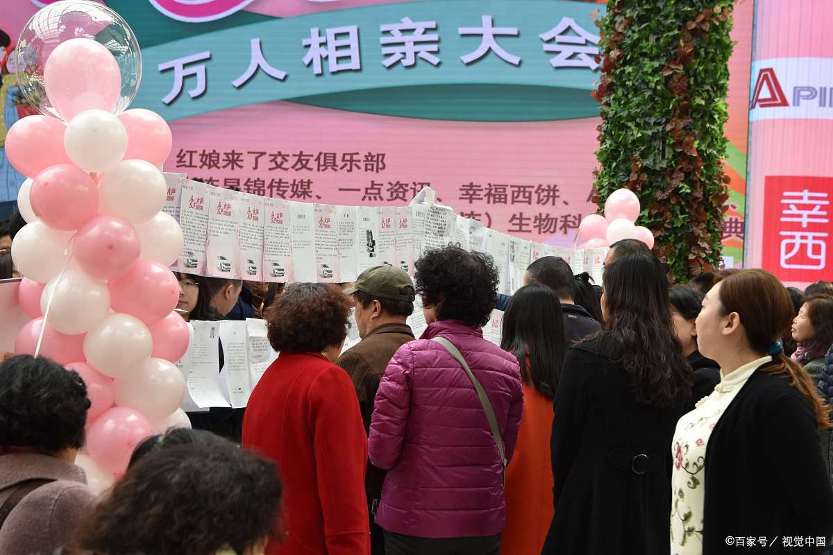 2025年8月,武汉的王小姐通过相亲平台,仅用了3个月就找到了合适的伴侣