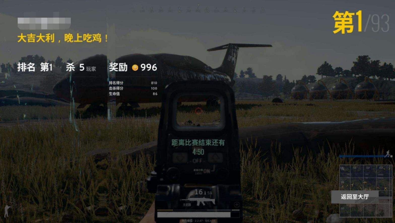 这些年游戏中的那些经典台词,胜败乃兵家常事,大侠请重新来过!