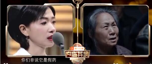 东成西就配音演员表图片