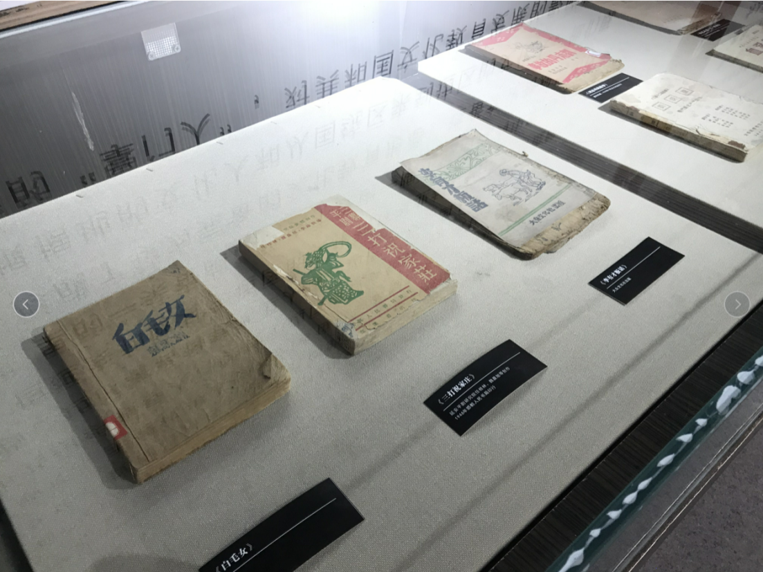 西安建筑科技大学举办边区文艺史料展