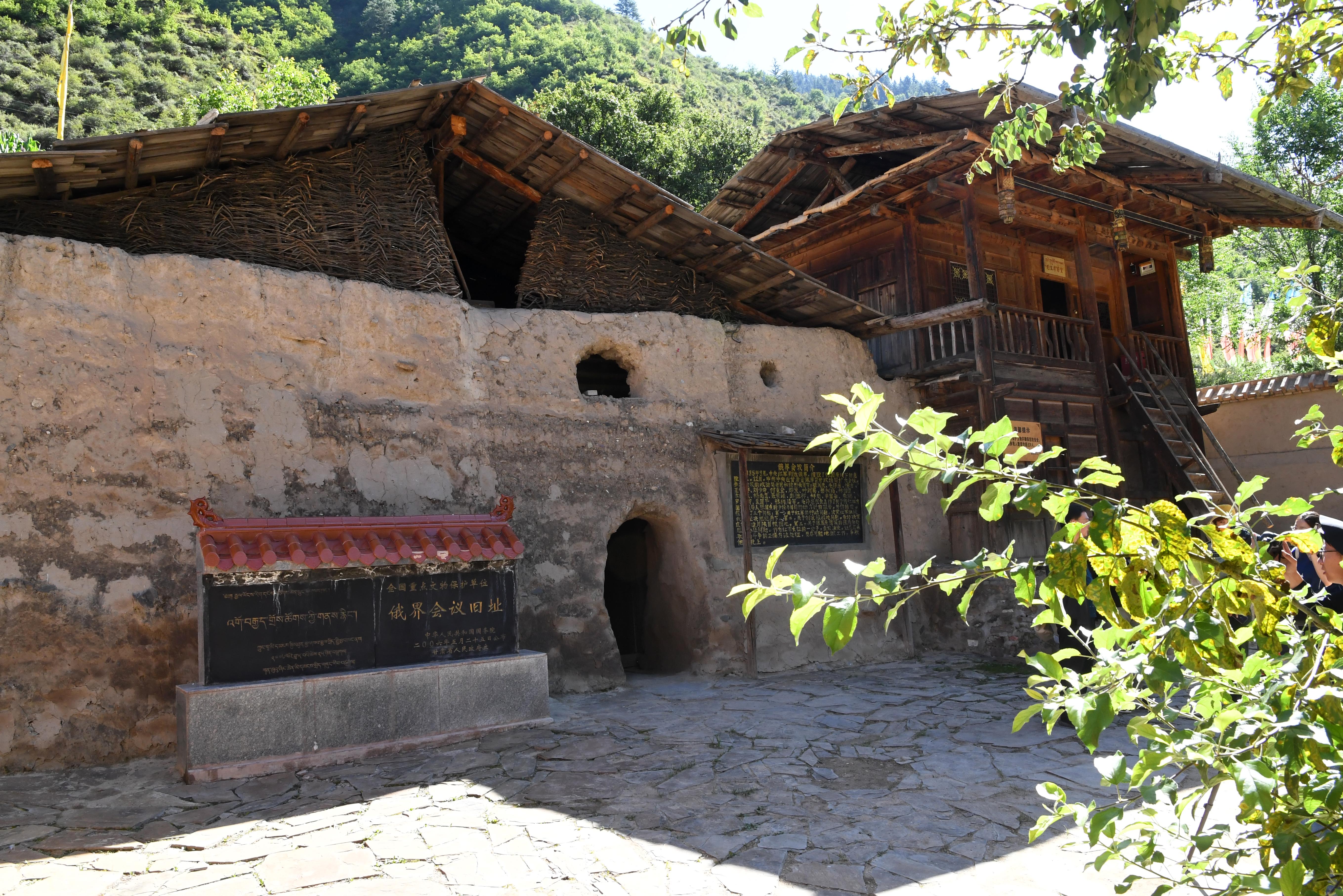 (壮丽70年·奋斗新时代——记者再走长征路·图文互动)(3)俄界会议