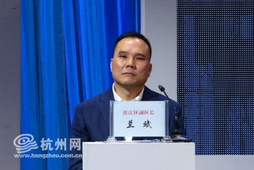 杭州滨江区委原常委,副区长兰斌被开除党籍公职