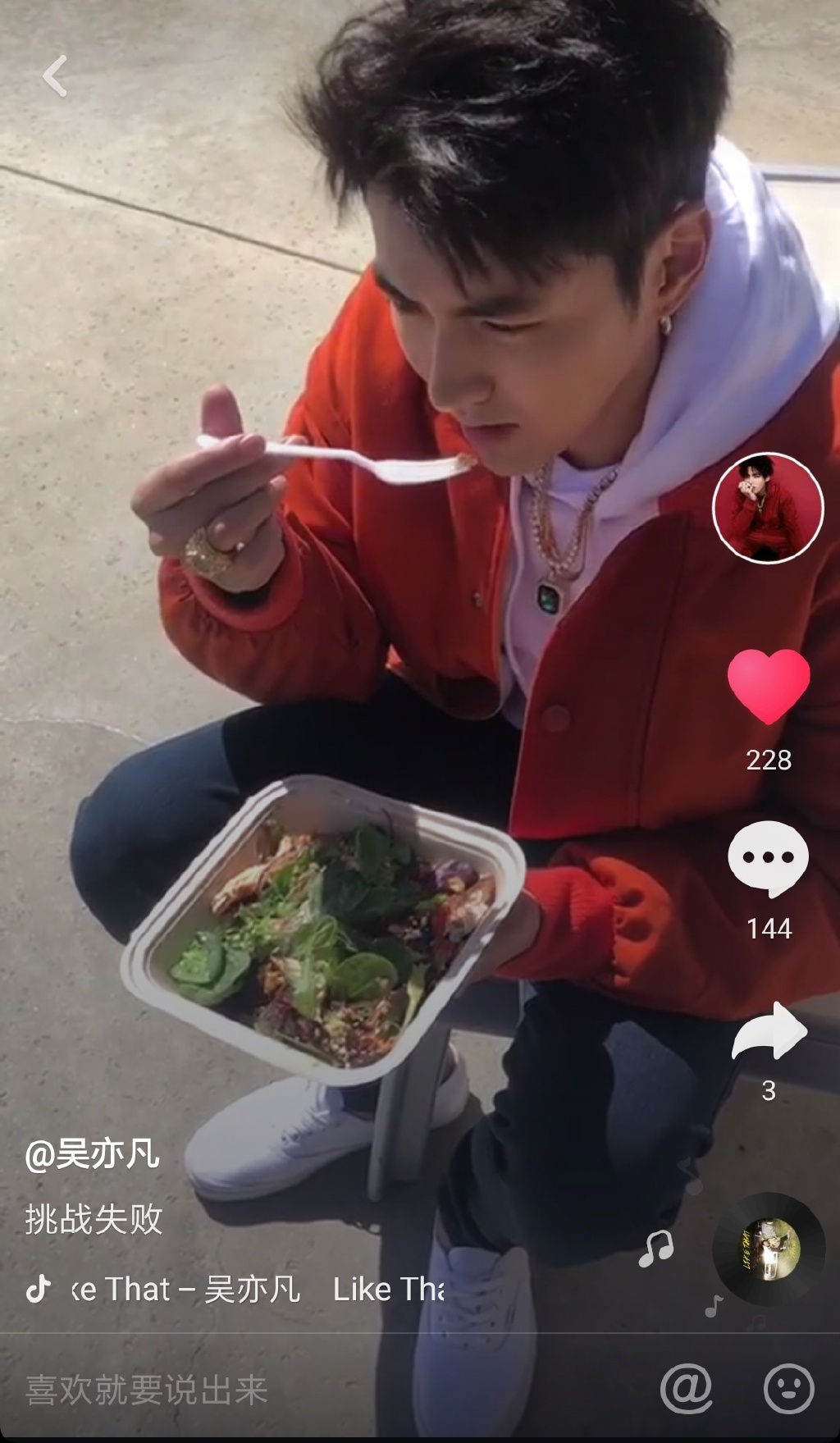 吴亦凡视频平台动态迎来万年更新!疑似进行香菜鱼挑战?