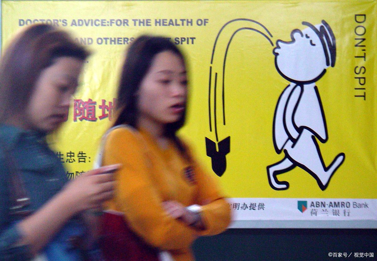 中国人的随地吐痰现象
