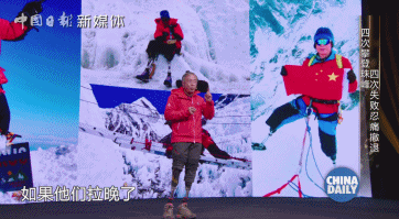 珠峰■69岁，无脚，他靠什么登顶珠峰？