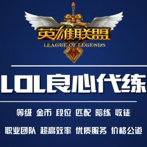 lol:盘点那些个人操作能力堪称赛场代练的职业选手,他人人信服