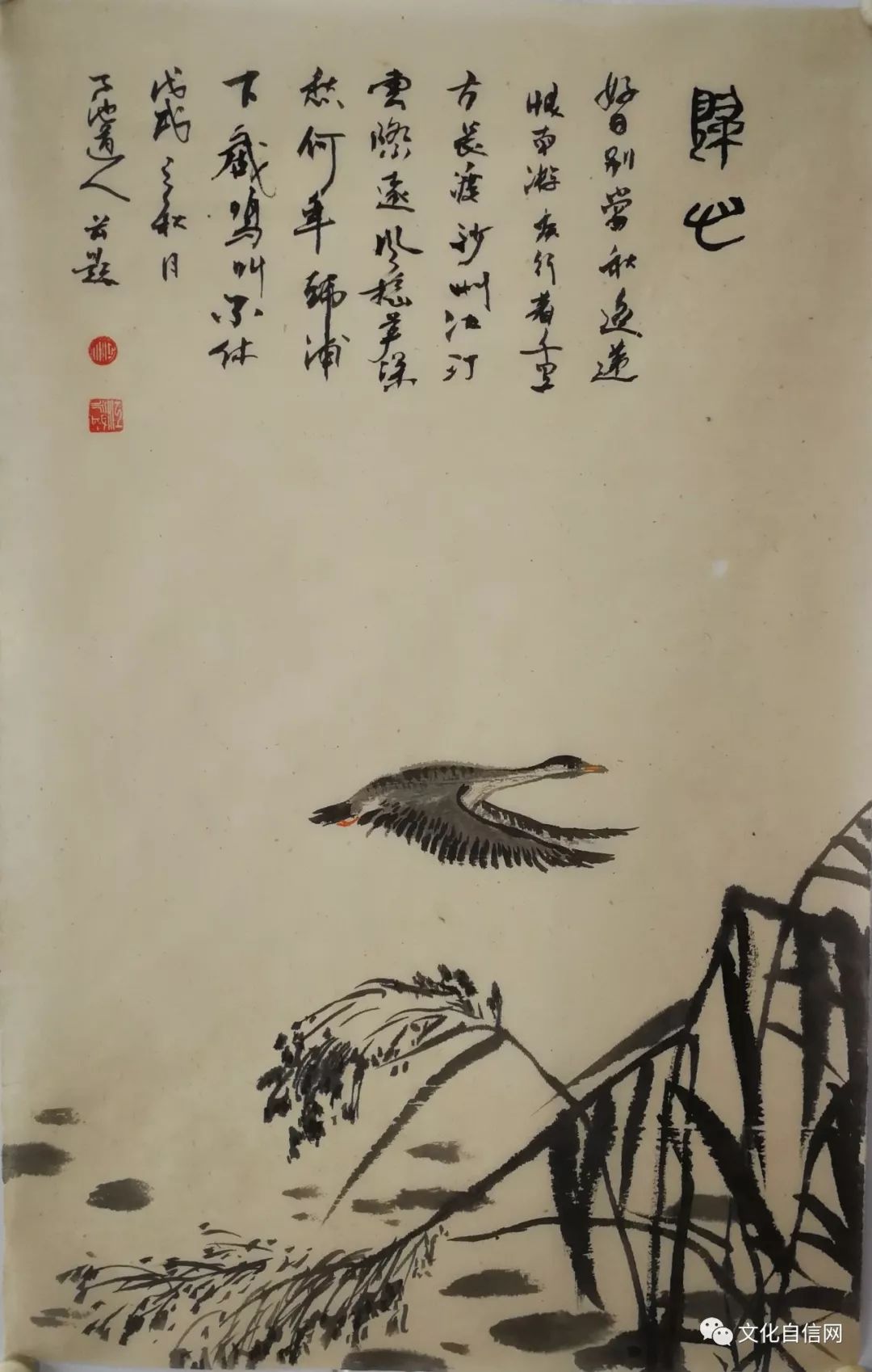 当代著名书画家—江永成(国画)