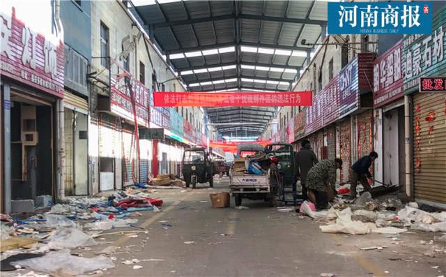 洛阳关林市场外迁:多数商户反映"至今没拿到补贴款,退租金"