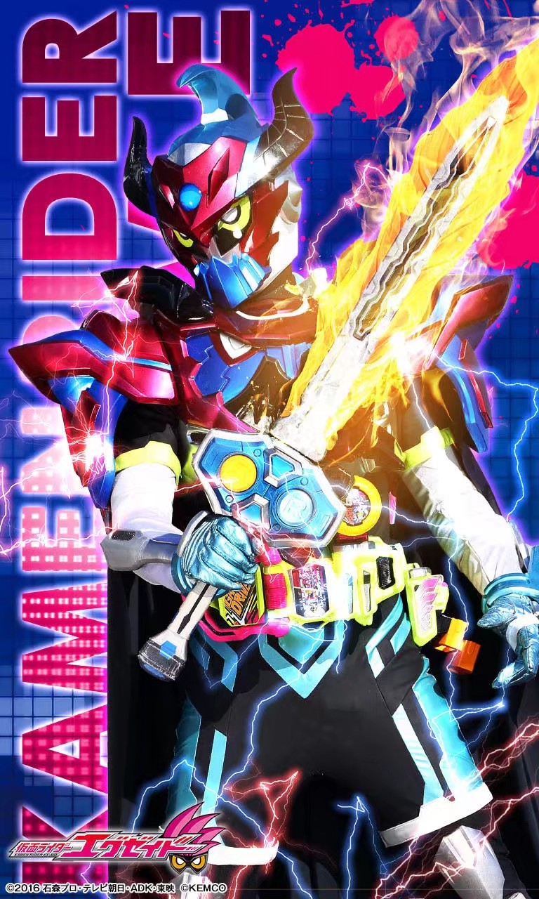 分享一组 假面骑士ex-aid 手机壁纸