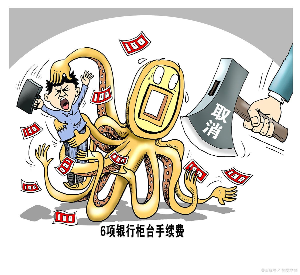 宋泓均老师《反洗钱科技与工具》