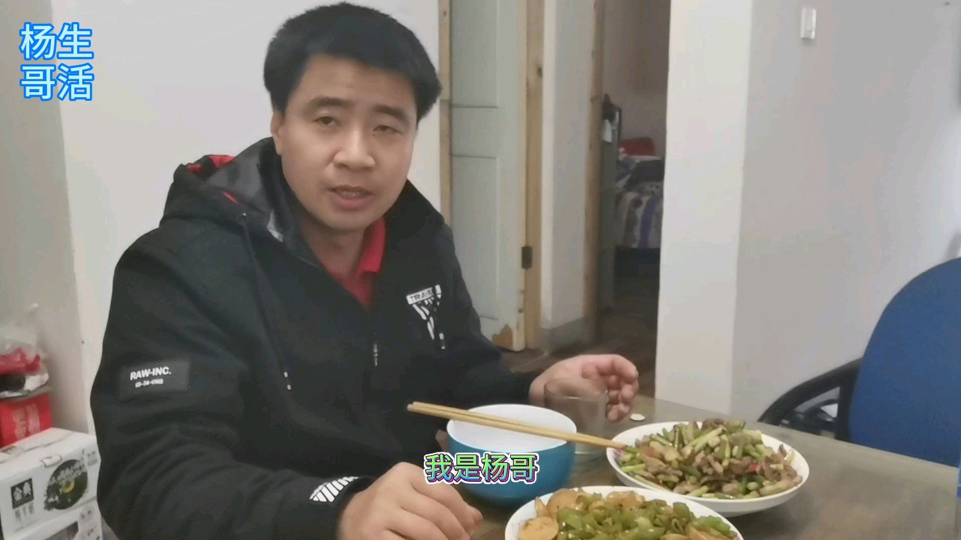 杨哥打工生活,做一道蒜苔炒肉和水面筋炒辣椒,小酒来一口不错