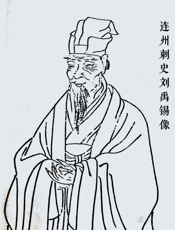 命运多舛,官场失意,他就是朗州司马刘禹锡