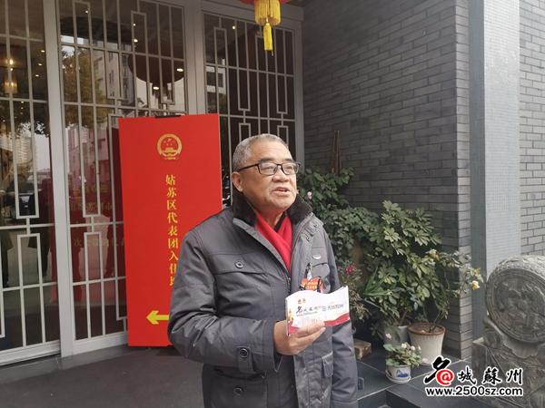 周国忠,从个体户到苏州市人大代表