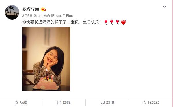 孙莉微博晒多多近照,许久不见,从小圆脸变瓜子脸,气质变化真大