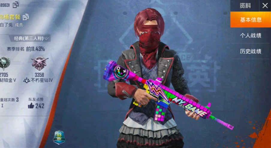 《和平精英》玩家氪88获得一个全瞎眼罩皮肤,全服仅此一个!