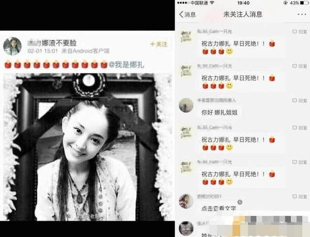 黑粉到底有多可怕?热巴被p成遗像,张艺兴差点被"爆头"!
