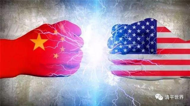 较量一一写在中美贸易战对弈之际