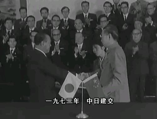 你知道吗?中日建交之初,日本就说出了自己对中国最真实的看法