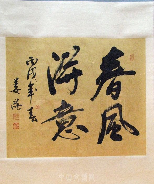 今日关注:姜昆|姜昆《笑神穷不怕》肯定太平歌词是相声门唱功,反三俗