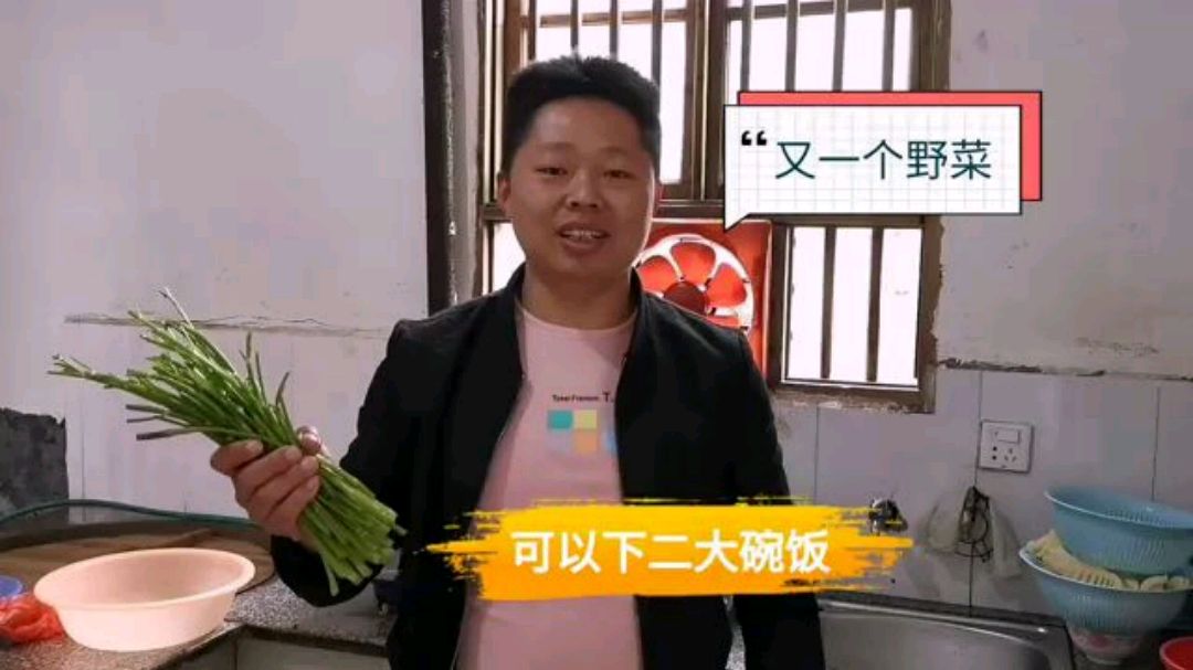 春季吃野菜的时候,小伙在家炒个水芹菜,太香了真好吃