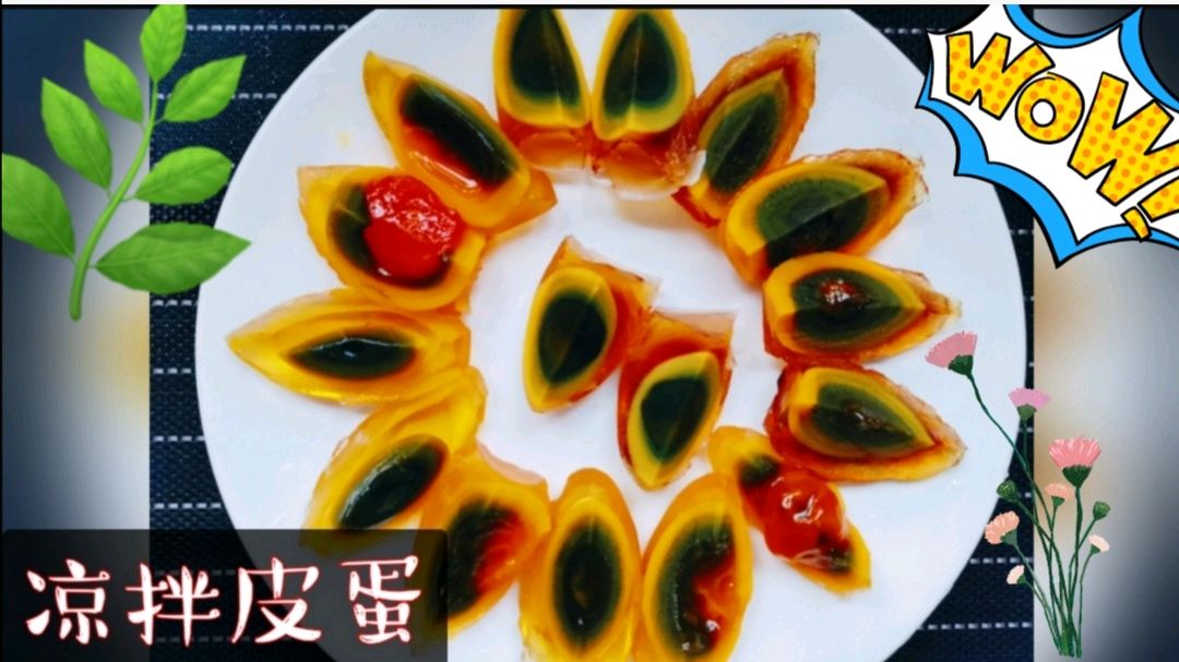 色泽金黄的凉拌皮蛋,调料一加,味道鲜美有辣劲,看看怎么制作的