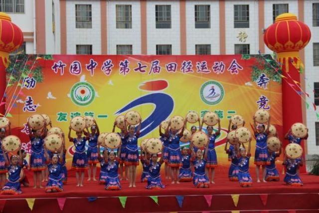 竹园中学举办第七届冬季田径运动会