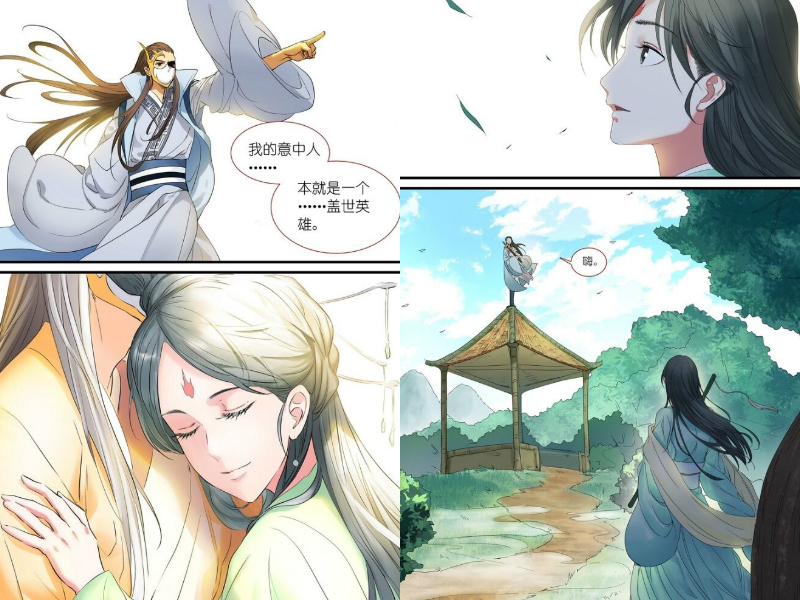 狐妖小红娘竹业篇和王权篇有相同之处这四句话将围绕竹业篇