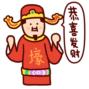 解救春节油腻指南!还有文末福利放送,别错过!