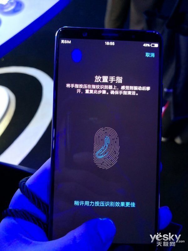 注意:一般的屏幕保护膜可能并不适用于vivo x20 plus屏幕指纹版