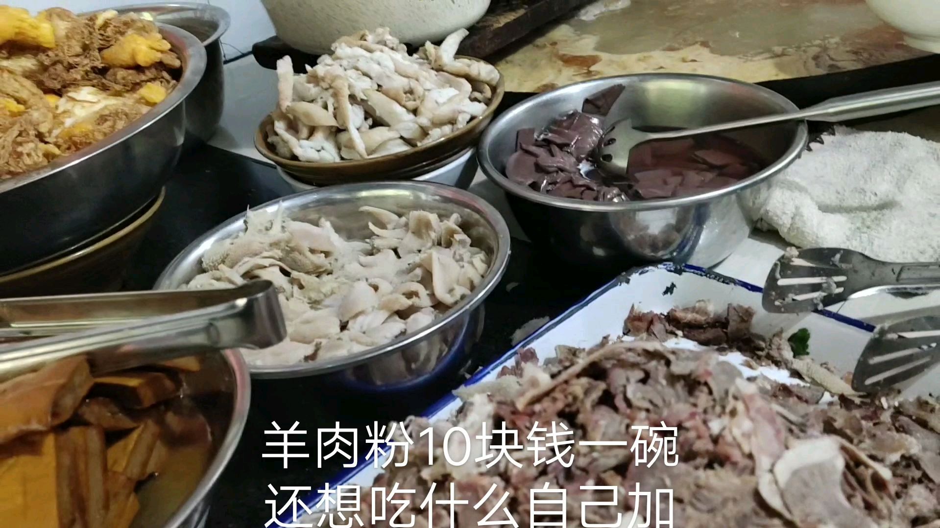 贵州最正宗的羊肉粉在虾子镇,分量足味道正宗吃撑了