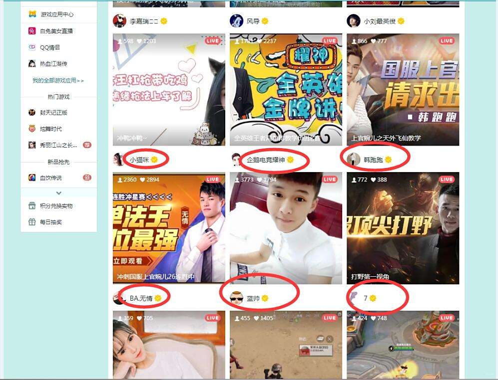 qq空间版面变小=空间页面变大了怎么办