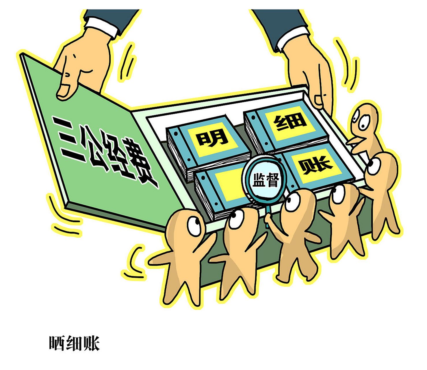 p2p网络借贷(p2p网络借贷是什么)
