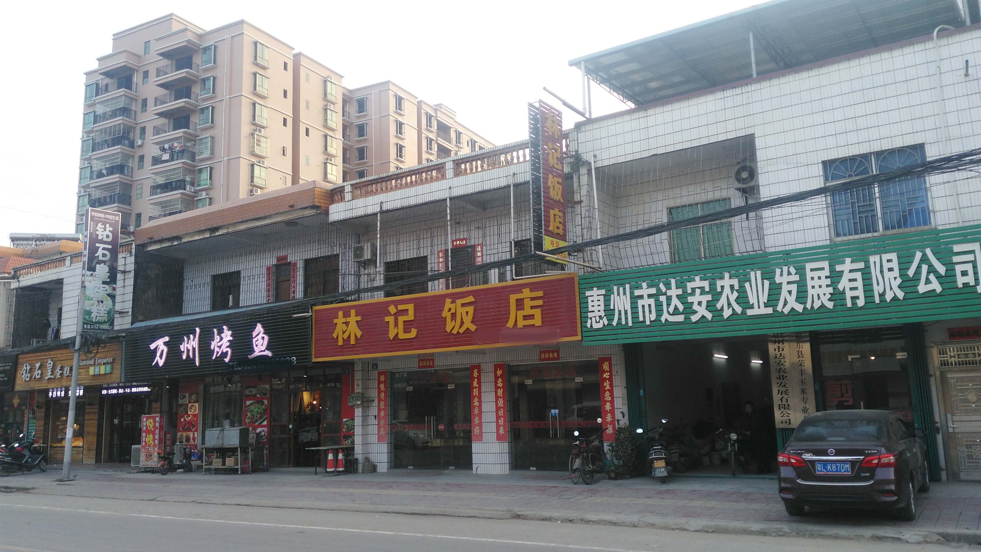 一次路过惠州市惠东县梁化镇的实拍,这地方你来过吗?