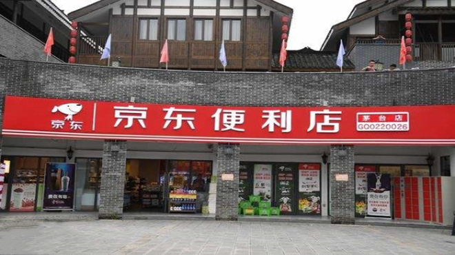 电商大亨纷纷布局线下实体店,马云开的天猫小店值得加盟吗?