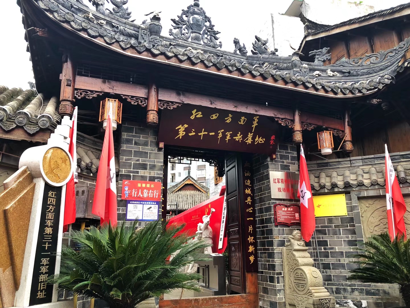 游中国红军城,学工农红军精神