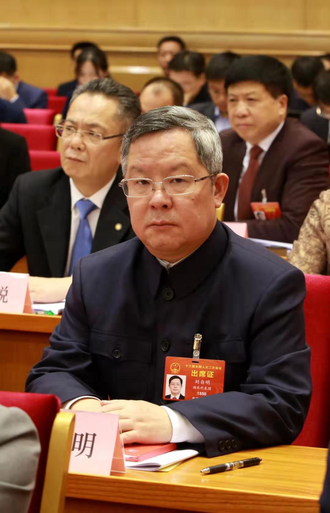 全国人大代表刘自明:推动中国建造高质量发展