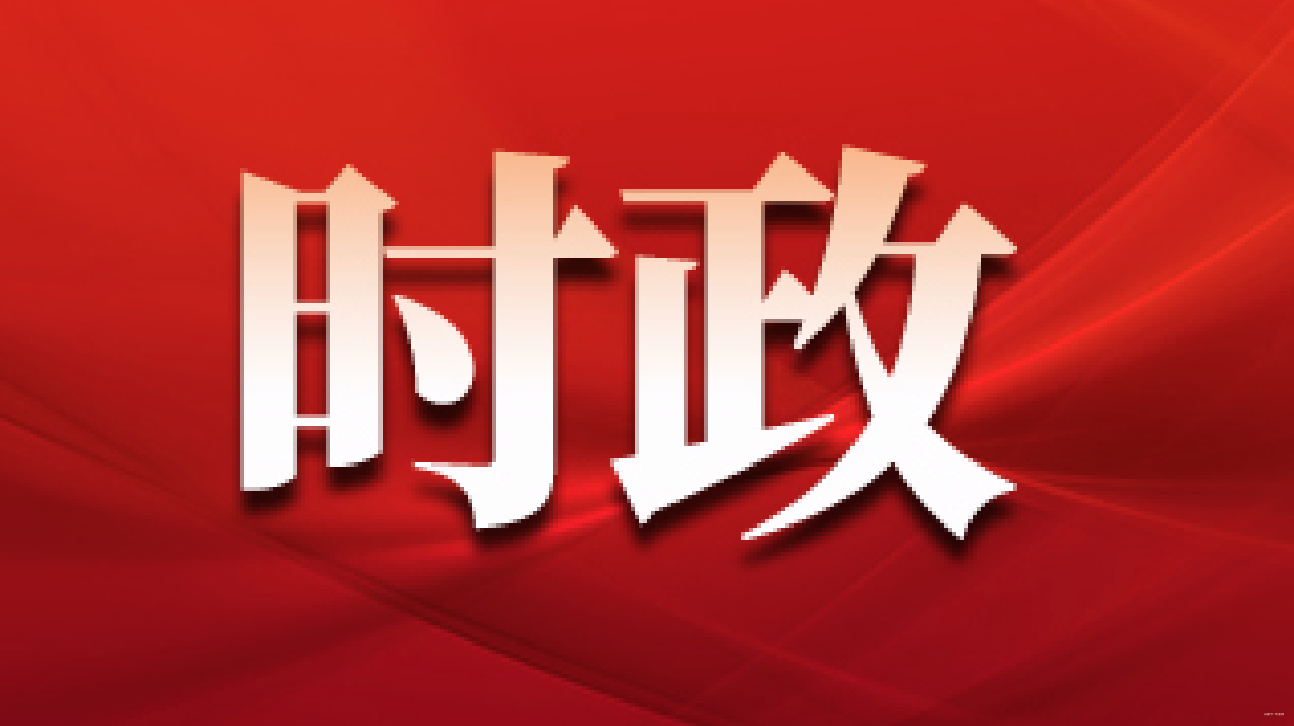 忠縣洋渡鎮原黨委副書記,鎮長章宗明被開除黨籍和公職