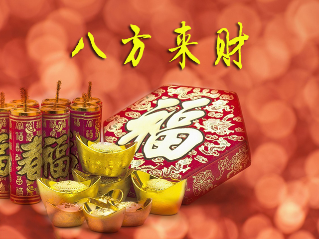 21开始,好运连连!4星座吉星庇佑,八方来财,事业一飞冲天