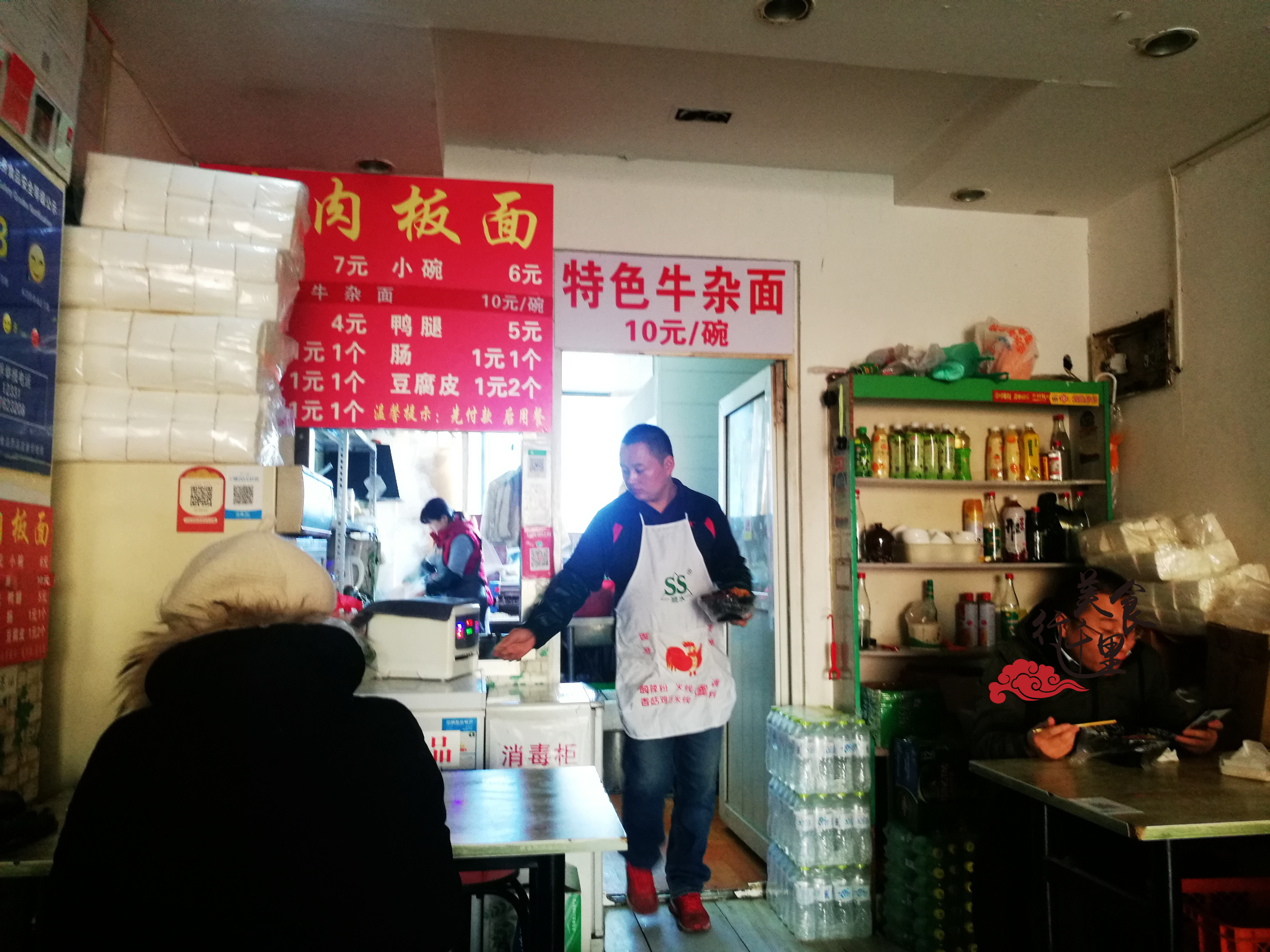 牛杂面不如牛肉板面?青岛李村小店7元就能吃饱,味道超棒