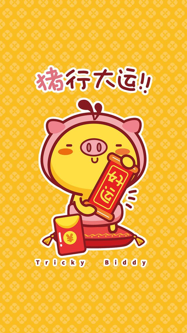 可爱喜庆的猪猪手机壁纸,新年猪福!