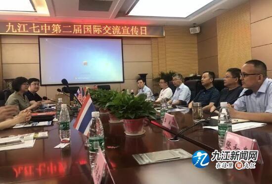 九江七中第二届国际交流宣传日活动举行