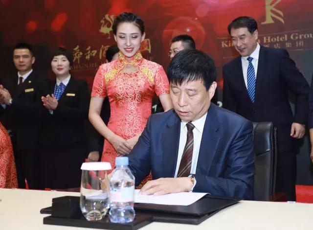 山东舜和酒店集团与武汉金盾酒店集团"绩效管理模式落地"项目签约