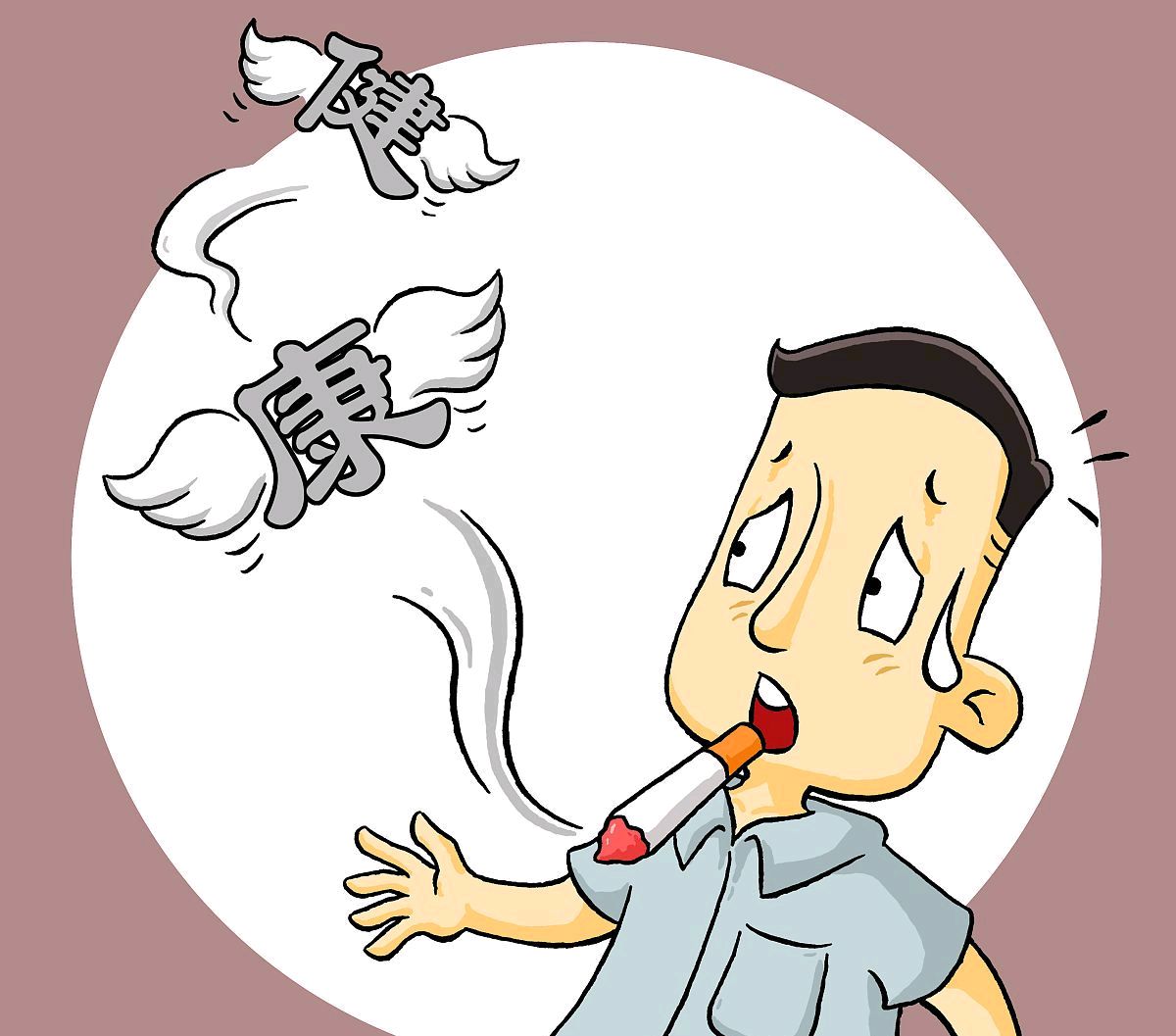 明明知道吸烟有害健康,为什么还是要抽?