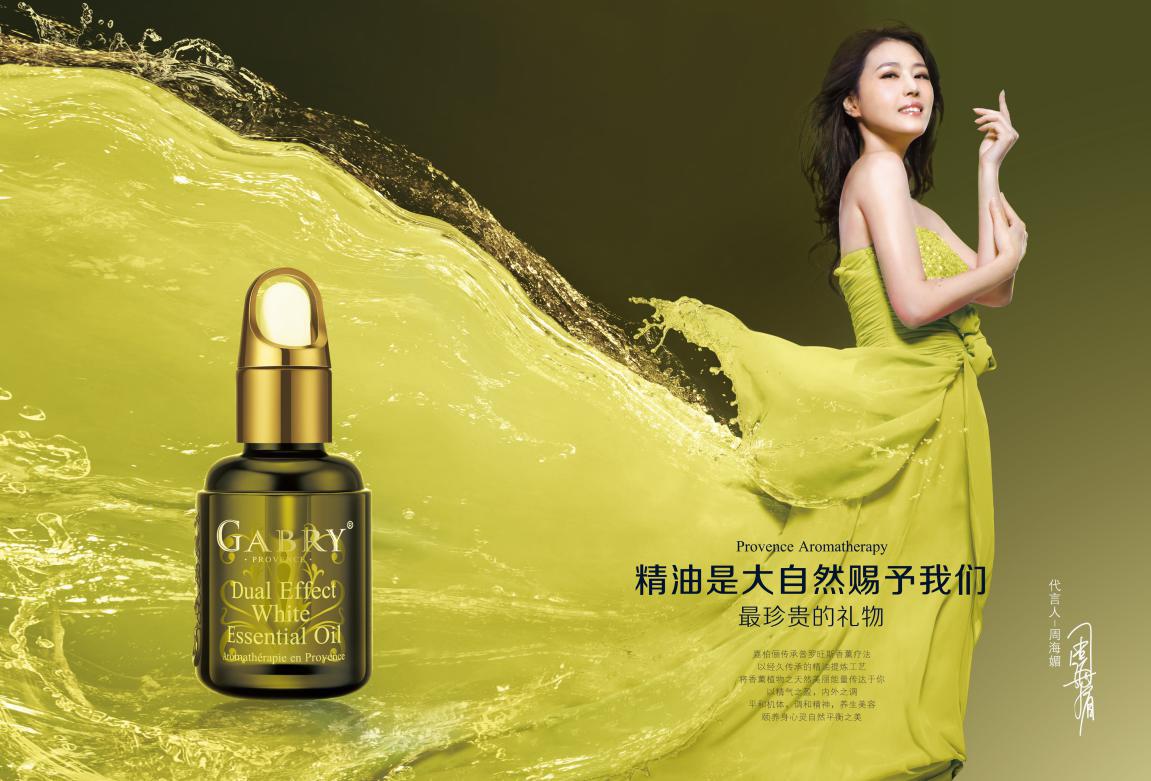 嘉柏俪,活出美好人生