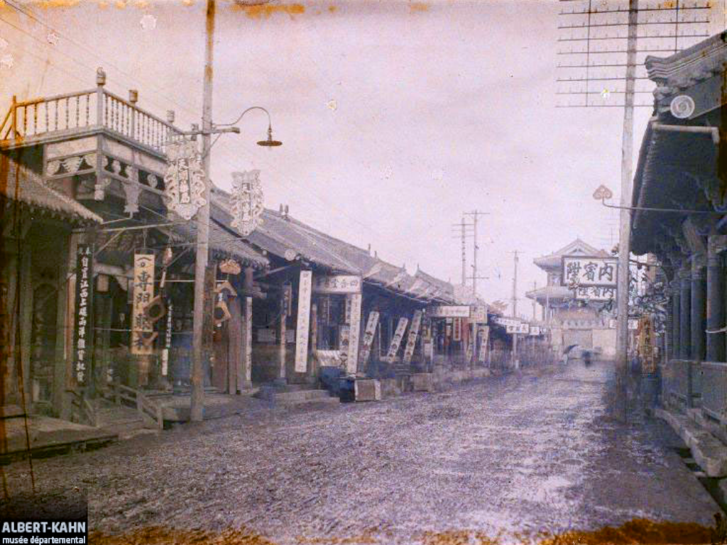 沈阳老照片1912年,昔日的中街老字号