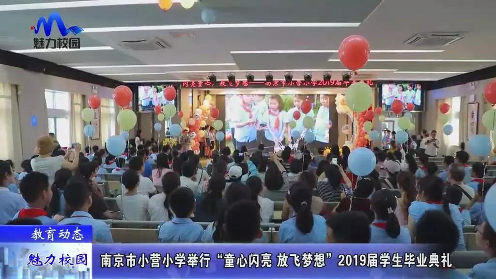 小营小学图片