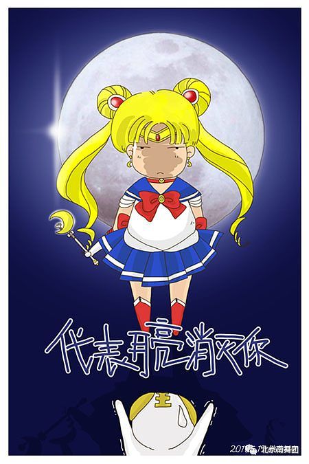 代表月亮消灭你!火箭少女《月亮警察》舞蹈教学