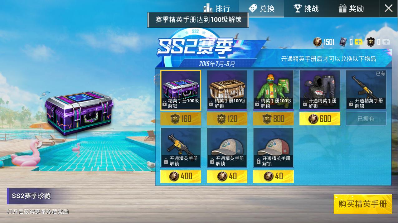 锅- 热门商品专区