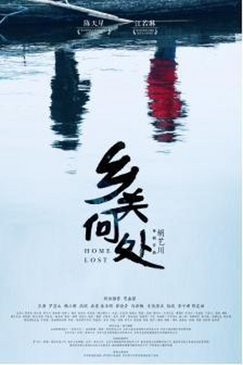 悦读世界##万物皆可云#【云读书,读好书】《乡关何处》野夫生于一个