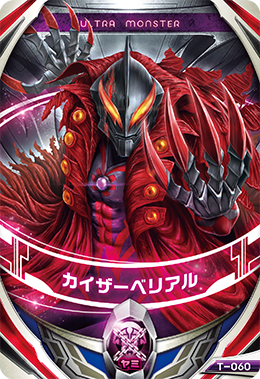 贝利亚前传大结局:贝利亚终于又变成了光,可是要永远消失了